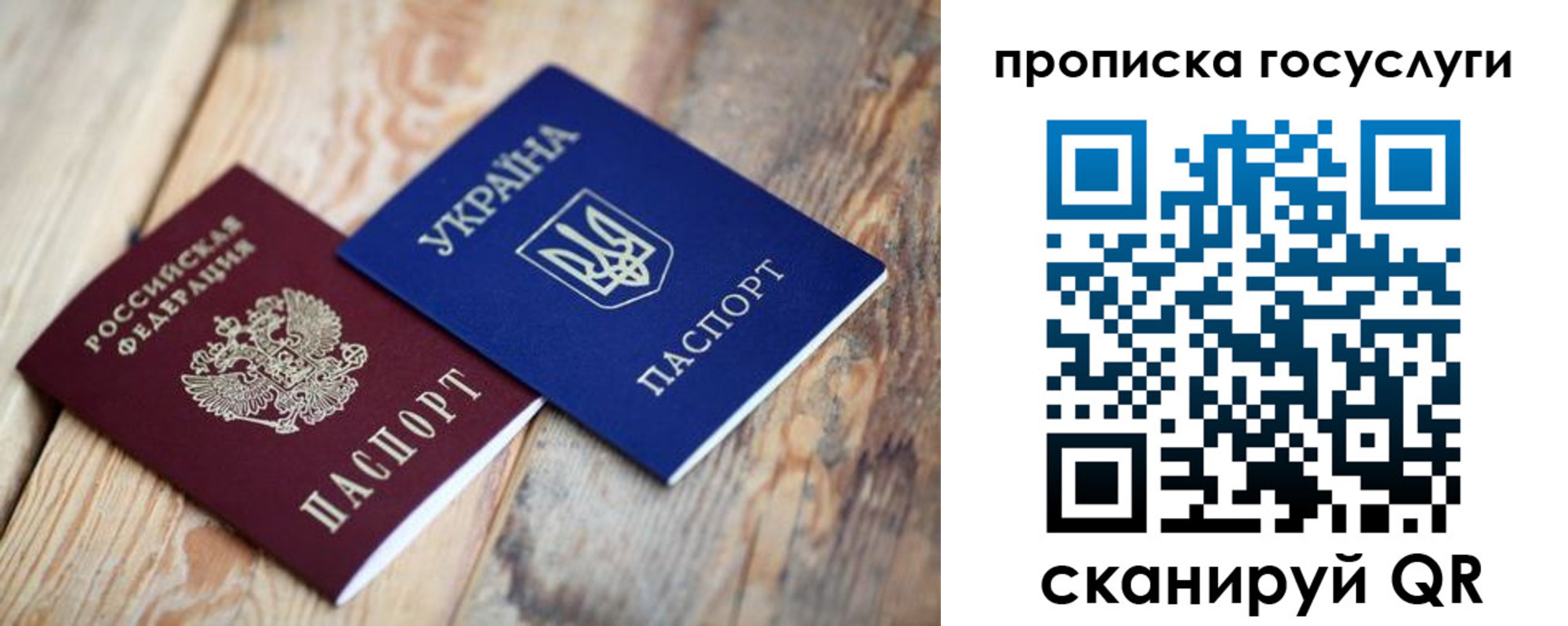 временная регистрация законно в Ершове